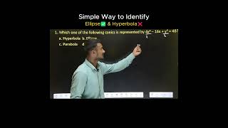 Simple Way to Identify Ellipse✅ & Hyperbola❌
