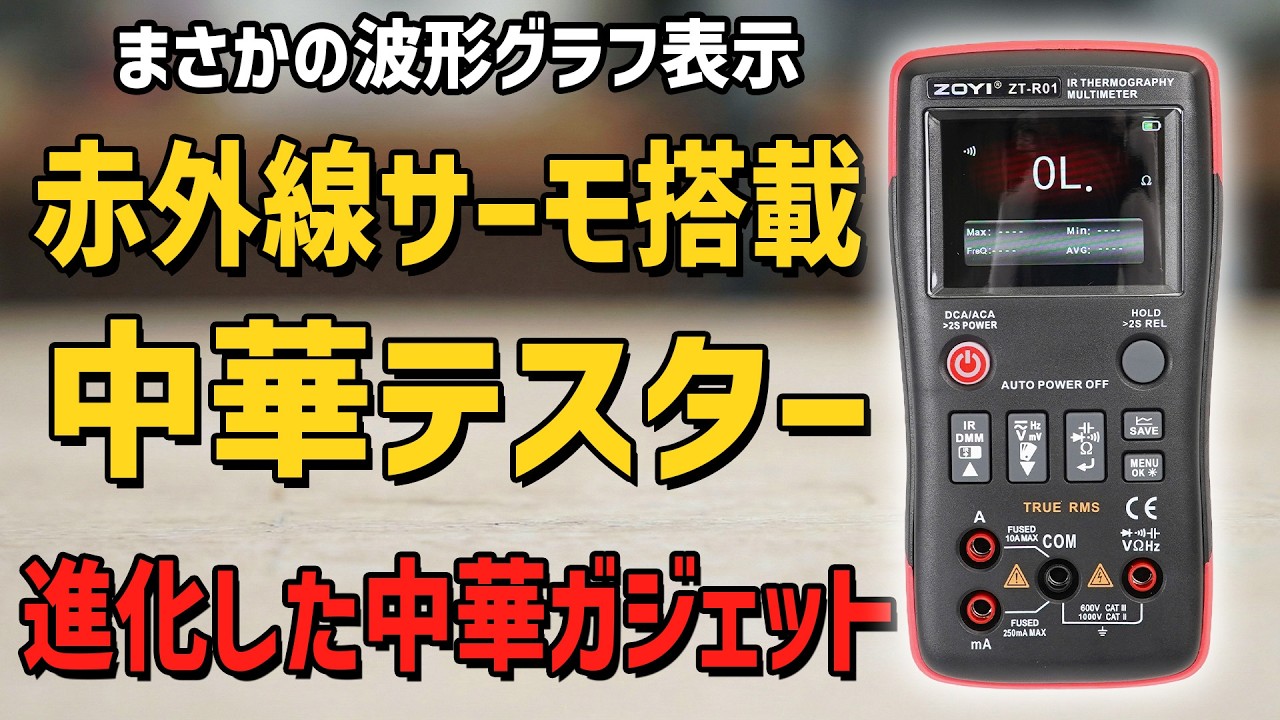 ※確認用※ I Checked Out This Suspicious 