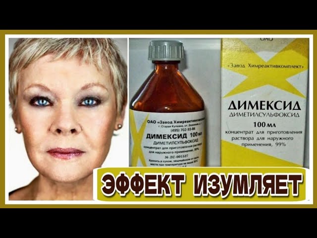 Натирайте Этим Лицо на НОЧЬ Не Узнаете Себя! Ни морщин, ни пятен НЕ БУДЕТ! рецепт