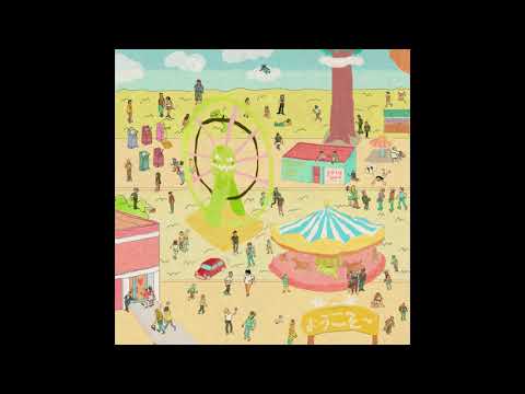 All YOU Need Is LOVE! (feat.TEO)(prod.Hoon TK)