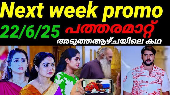 Patharamattu next week promo #22/6/25 ചന്തു മോൾ അഭിയുടെ കുഞ്ഞ് എന്ന സത്യം പുറത്ത് വരുമ്പോൾ...