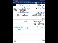 رياضيات ثانية ثانوي الباب السادس التفاضل فيديو 1