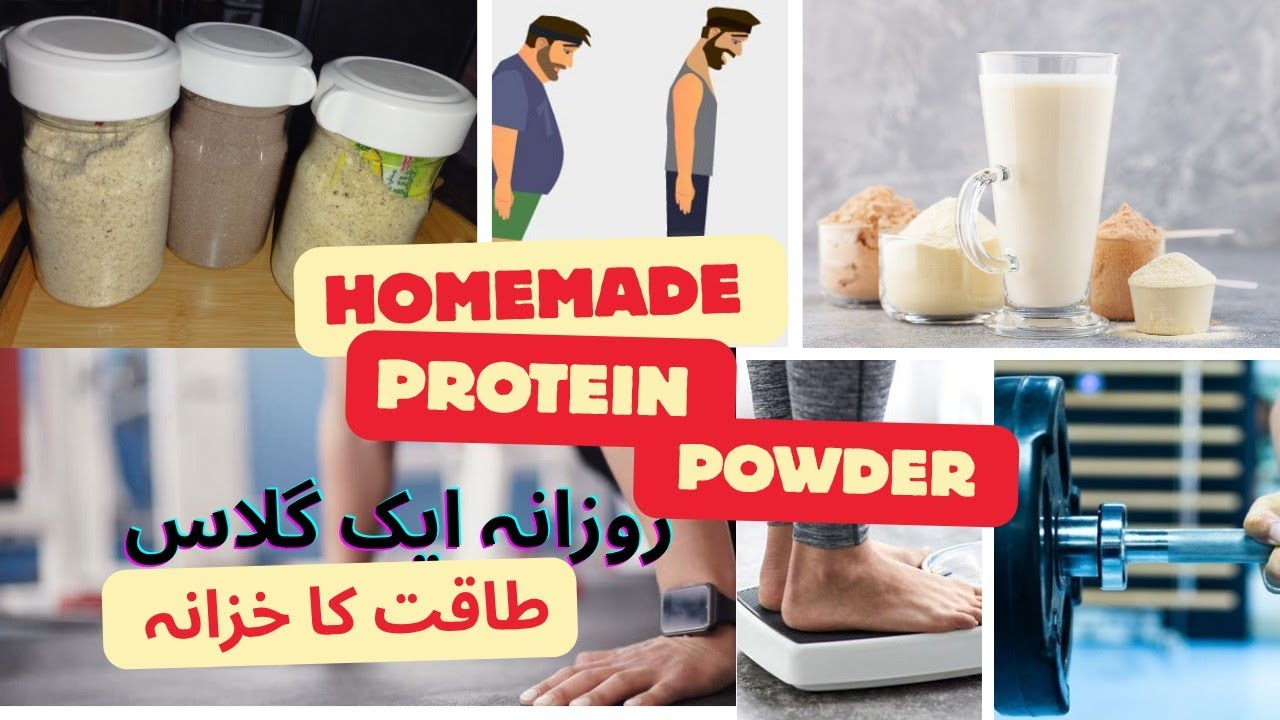Protein Powder| Homemade Protein Powder Recipe By The Balance Plate|100% Natural Ingredients