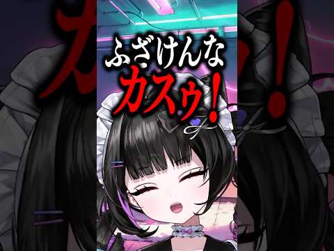 マリオが下手すぎる女 #切り抜き #vtuber #スーパーマリオワールド #レトロゲーム