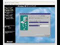 Installing Windows 98 on Neko Project 21/W (Japanese PC-98, not US Standard AT-Architecture)
