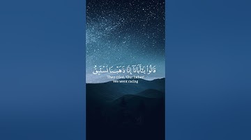 ﴿فَلَمَّا ذَهَبُوا۟ بِهِۦ وَأَجْمَعُوٓا۟﴾ إسلام صبحي|| سورة يوسف #اجر_لي_ولك #حالات_واتس .