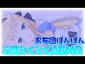 【ASMR/SR3D】眠れない時のお布団ぽんぽん心音とくとく🛏Relaxing Whispering【にじさんじ】【物述有栖】