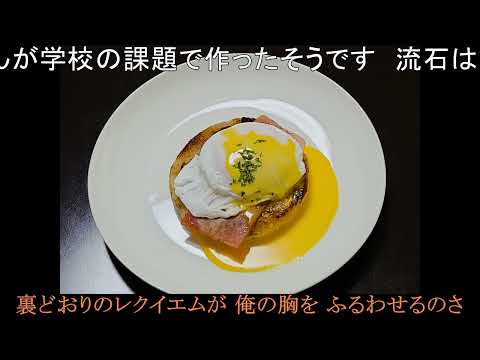 裏どおりの天使たち(チェッカーズ)を歌ってみた