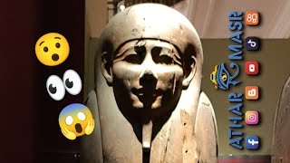 Coffin lid of Nebeshmehti..N 72 in Book of the!!!!???😱 #egypt #museum #مصر #statue #اكسبلور #تريند