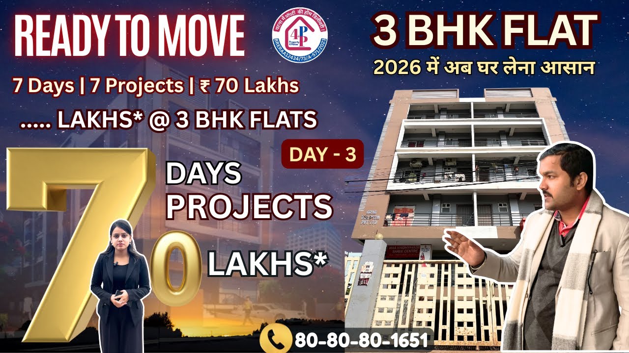 Reveal 3 BHK Flats in Patna under 75 Lakhs | Ready To Move Flats | Day -3  📞8080801651