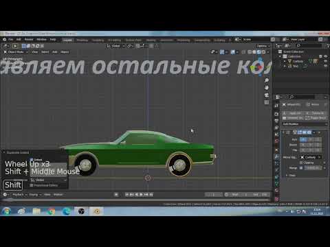 Урок по анимации автомобиля в Блендер 3д. Car Animation Tutorial  in Blender 3D.