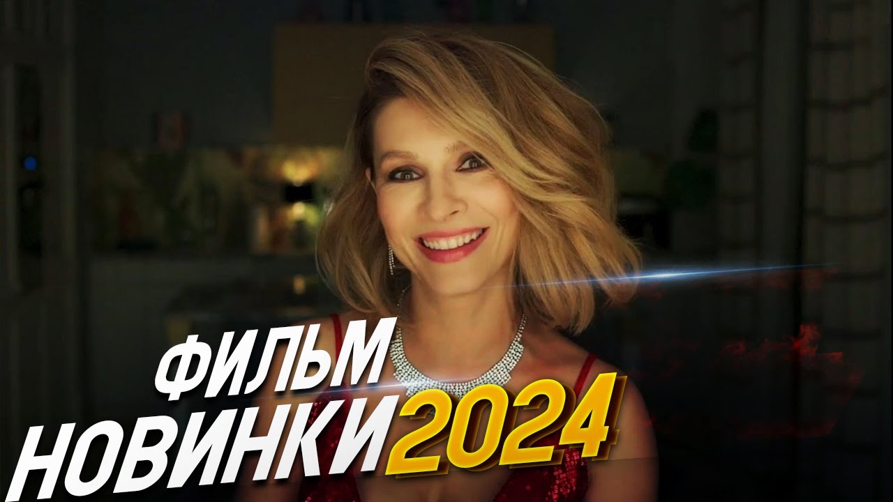 СУПЕР НОВИНКА 2019!!! Иман Тимербулатова - Он меня околдовал