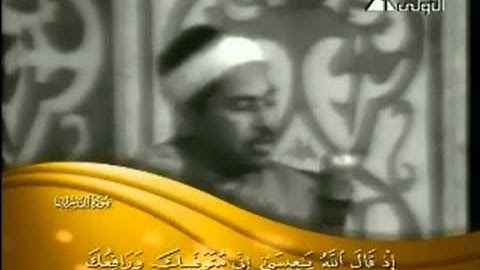 تلاوة نادرة للشيخ محمد محمود الطبلاوي آل عمران الجزء 01