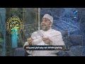 يـــآ فرحـة الد نيـا بنور محمد ﷺ وبطلعة المختار يوم المولد يا سعدها بهدى الحبيب