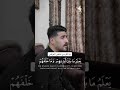 علي نمير آية الكرسي Ali Nameer علي نمير آية الكرسي Ali Nameer