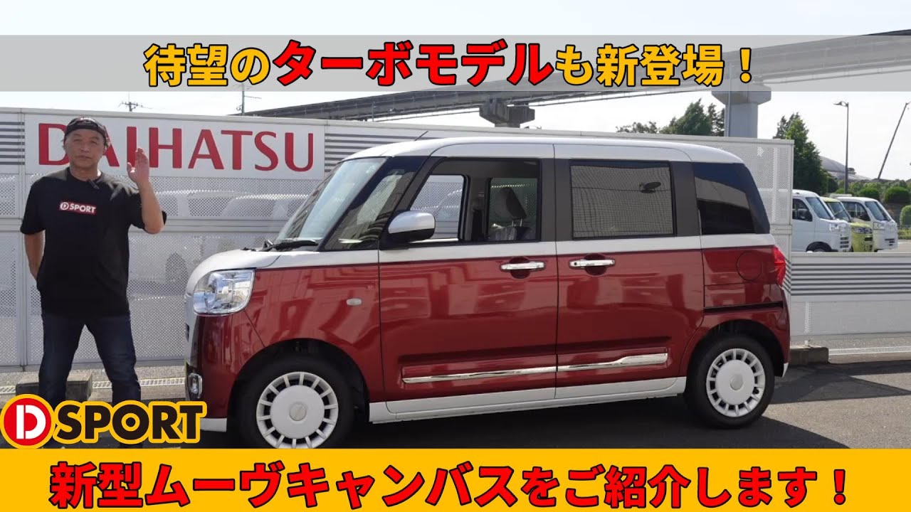 Introducing the new turbo model! Introducing the stylish and