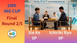 10th ING CUP FINAL Game 2