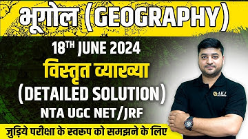 Detailed Solution | Geography | 18 June 2024 | NTA UGC NET/JRF | By Abhishek Kumar Jha (AKJ Sir) I