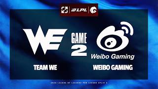 [LPL]【WE vs WBG】第二局速看丨2026LPL第二赛段组内赛丨20260422
