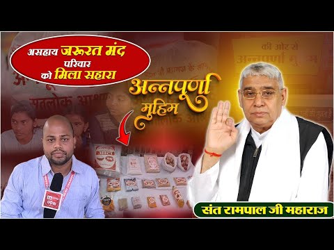 EP-1324 | कंदगुडा, झारसुगुड़ा, ओडिशा | अन्नपूर्णा मुहिम ने बदल दी इन चार बहनों की तक़दीर