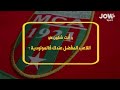تعرفوا في هذا الفيديو على أهم المراحل التاريخية لنادي مولودية الجزائر