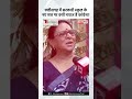 Chhattisgarh में सरकारी स्कूल के नए सत्र पर क्यों नाराज है Congress?