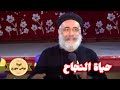 عظة ممتعة جدا حياة النجاح ابونا بولس جورج 