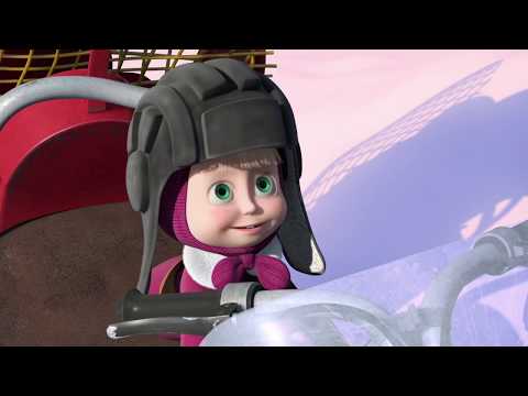 Маша и Медведь (Masha and The Bear)- Кто не спрятался, я не виноват! (Серия 13), Лыжню (Серия 14) 99