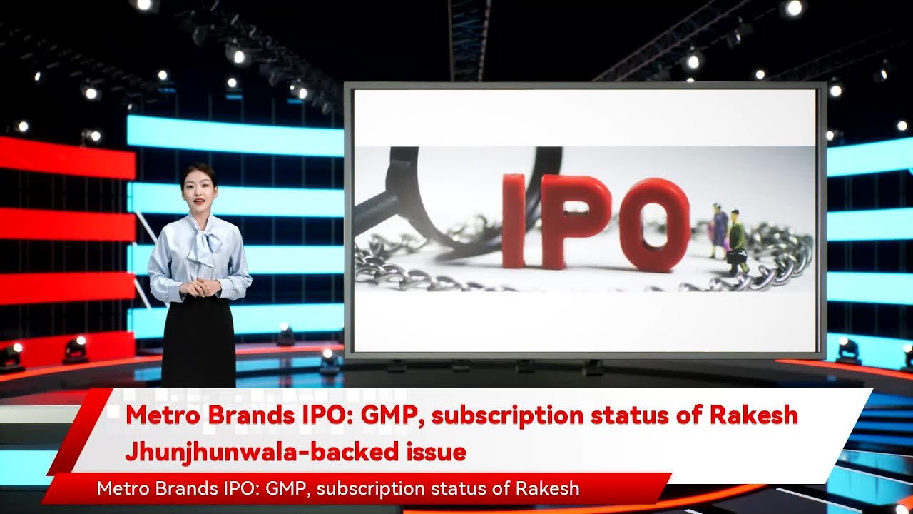 Metro Brands IPO: GMP, subscription status of Rakesh Jhunjhunwala-backed issue