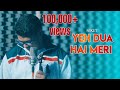 Ye dua hai meri  cover  niket  kumar sanu  romantic song