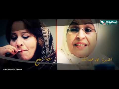 المسلسل العدني فرصة أخيرة | الحلقة 7 | سالي حماده - شروق - أماني الذماري | للمخرج عمرو جمال