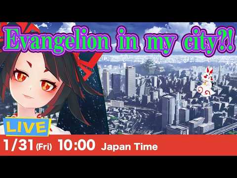 【LIVE】EVANGELION CITY! 我が街がエヴァに染まっている！？【エヴァンゲリオン中京圏プロジェクト】