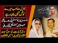 The story of the conflict between general retd aslam baig and benazir bhutto news2u