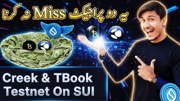 Creek & TBook Testnet Live on SUI | Massive Airdrop Rewards | Step-by-Step Full Guide