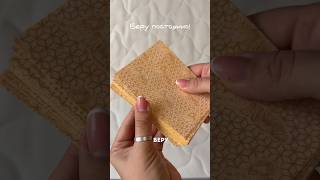Арт. ВБ 445364687 • лучшие находки #wildberries посылка|покупка в #ozon #aliexpress #яндекс