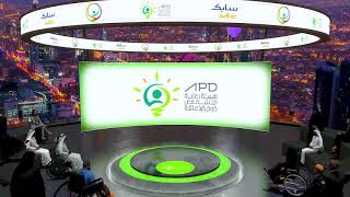Celebrity Virtual Event for The International Day of Persons with Disabilities - Highlights Net Worth