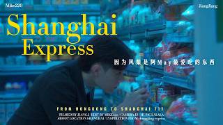 Chungking Express in Shanghai — a Wong Kar-wai Pineapple Scene Tribute (4K Short Film)