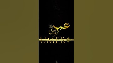 New Manaqabat-2023 DilBar O Janam umar ( R.A) Hafiz Tayyab Raheemi#naat#beautiful#love #naatsharif