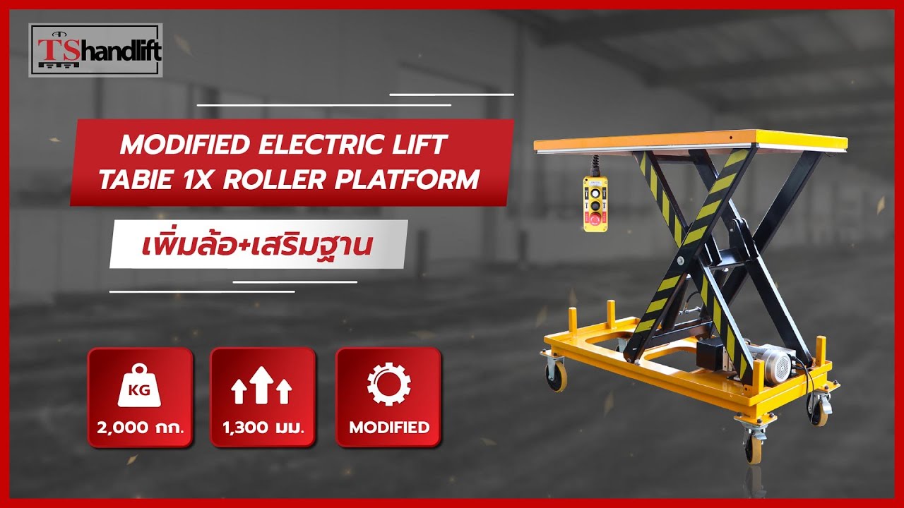 [TS] Modified Electric Lift Table 1X เพิ่มล้อ PU YouTube