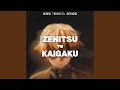 Zenitsu Vs Kaigaku From Demon Slayer Infinity Castle Zenitsu Vs Kaigaku From Demon Slayer Infinity Castle