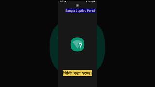 Bangla Captive Portal Sale. ESP8266 Captive Portal Bangla. Nodemcu Captive Portal Bangla Version. screenshot 2