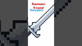 SandBox pixel art №3|Пиксель арт