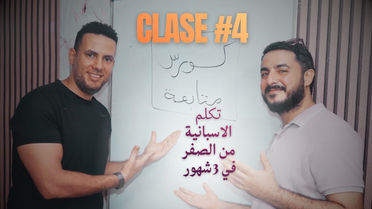 Curso de seguimiento: Lección 4 (Números, Números Ordinales, El tiempo)