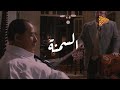 البلاتفورم السمنة المفرطة ليه بنتخن بعد الجواز