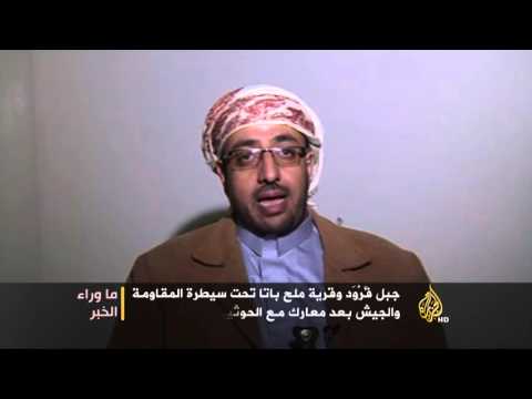 هل اقتربت سيطرة قوات الشرعية على صنعاء؟