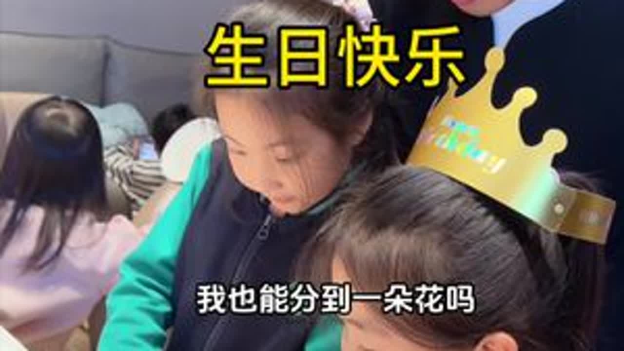我的女孩生日快乐 #亲子互动 #母女日常