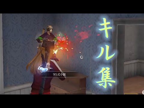 【荒野行動Switch】クロノスタシスでつくるキル集