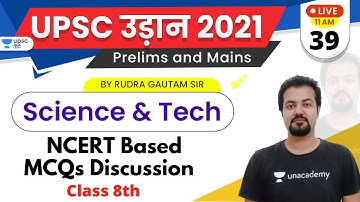 UPSC Udaan 2021 | NCERT Based MCQs Discussion Class - 8th by RP Sir