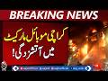 Fire Breaks Out in Banaras Mobile Market Karachi | Market Safety Update - Breaking News