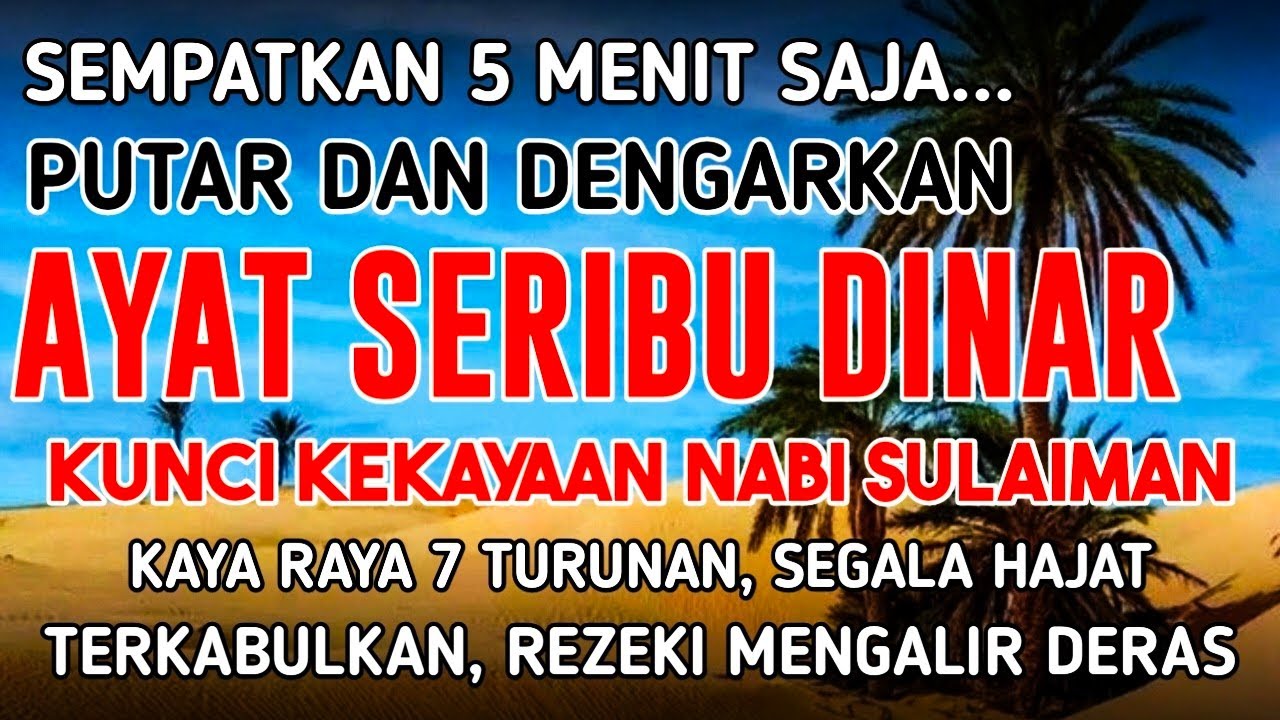 ビジネス促進のための祈りの秘密 これを知っておく必要があります! 幸運は予期せず訪れる 財布をいっぱいにする準備をしましょう!
